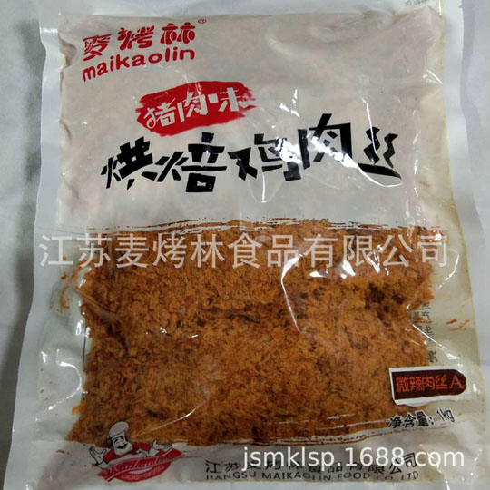 麦烤林猪肉味烘焙鸡肉丝辣味原味1#肉丝休闲食品1kg厂家销售