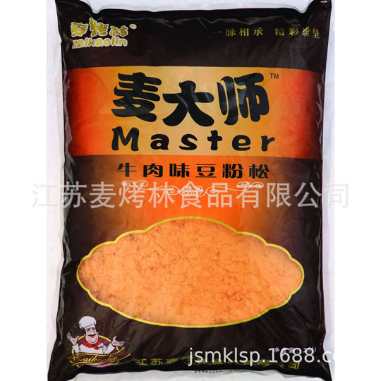 鲍师傅同款麦大师肉松豆粉松寿司肉松肉松小贝2.5kg厂家销售